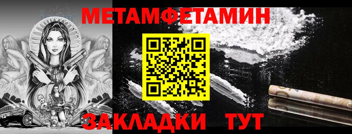 Амфетамин Premium Артёмовский