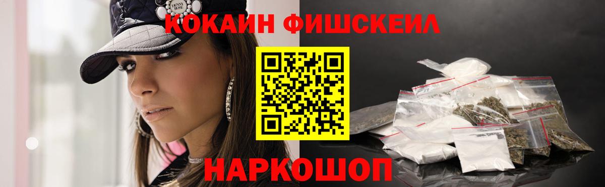 COCAIN  Cocaine Перу  Вход с VPN  Артёмовский  COCAIN Перу 
