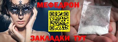 соль курить ск Балашиха