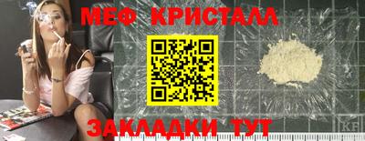 соль курить ск Балашиха