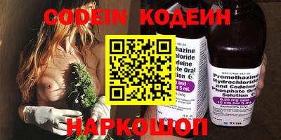 ПСИЛОЦИБИНОВЫЕ ГРИБЫ Балахна