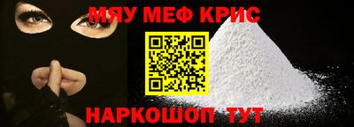 мескалин Балаково