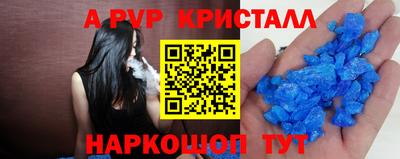 соль курить ск Балашиха