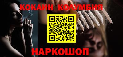 соль курить ск Балашиха