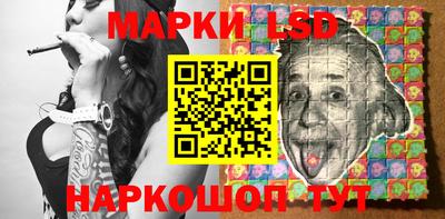 ПСИЛОЦИБИНОВЫЕ ГРИБЫ Балахна