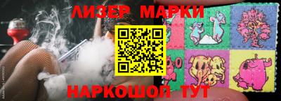 ПСИЛОЦИБИНОВЫЕ ГРИБЫ Балахна