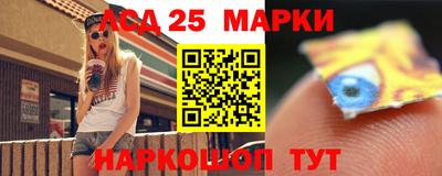 мескалин Балаково