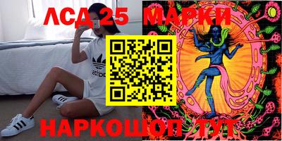 мескалин Балаково