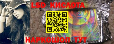 мескалин Балаково