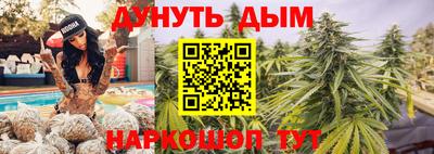 мескалин Балаково