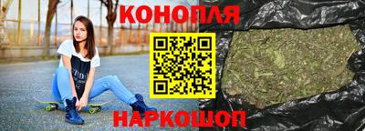 мескалин Балаково