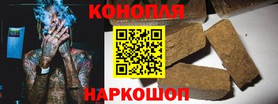 соль курить ск Балашиха