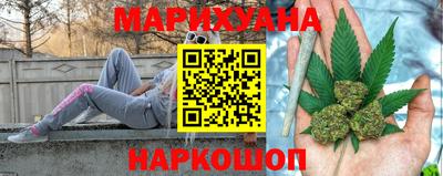 соль курить ск Балашиха