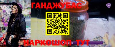 мескалин Балаково