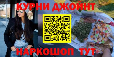 соль курить ск Балашиха