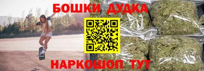 соль курить ск Балашиха