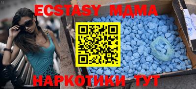 мескалин Балаково