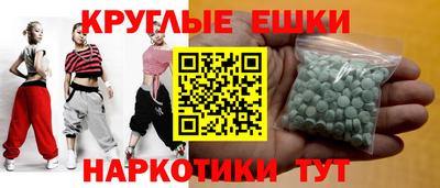мескалин Балаково