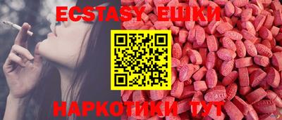 мескалин Балаково