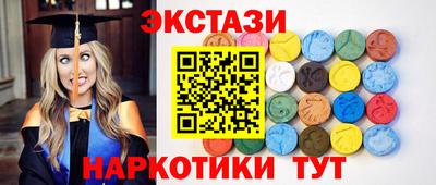соль курить ск Балашиха