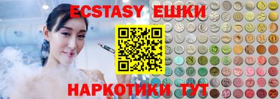 соль курить ск Балашиха