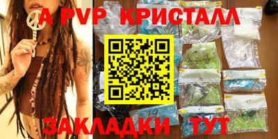 соль курить ск Балашиха