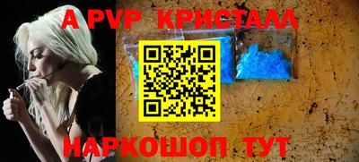 мескалин Балаково