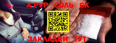 ПСИЛОЦИБИНОВЫЕ ГРИБЫ Балахна