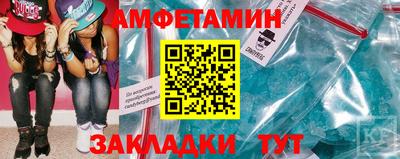 мескалин Балаково