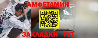 мескалин Балаково