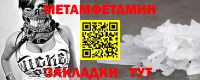 мескалин Балаково
