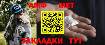 мескалин Балаково