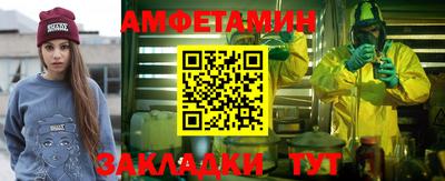 ПСИЛОЦИБИНОВЫЕ ГРИБЫ Балахна