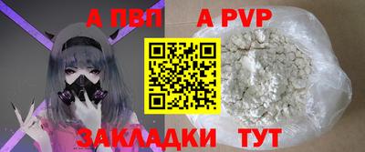 мескалин Балаково