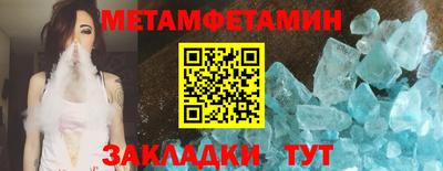 соль курить ск Балашиха