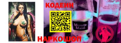 соль курить ск Балашиха