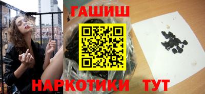 ПСИЛОЦИБИНОВЫЕ ГРИБЫ Балахна