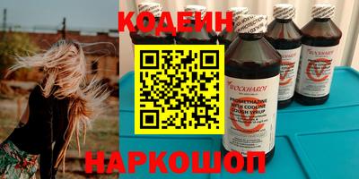соль курить ск Балашиха