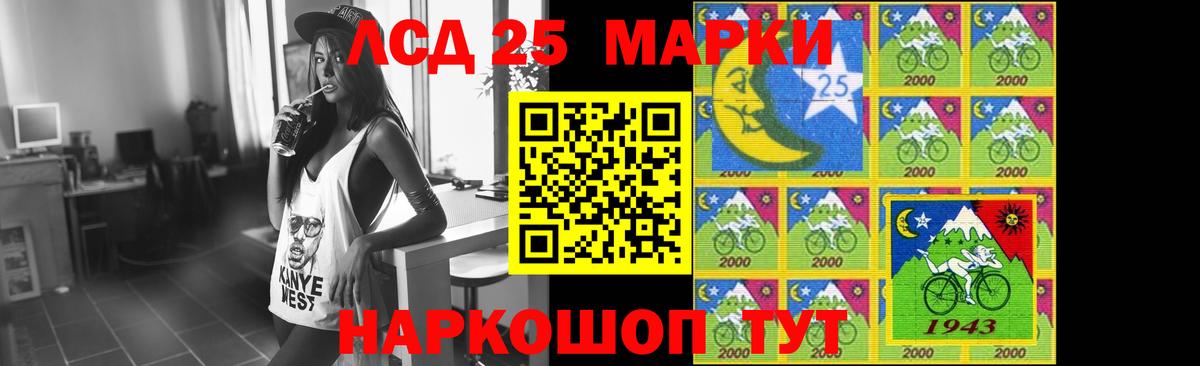 Лсд 25 экстази кислота  Вход с VPN  Артёмовский 