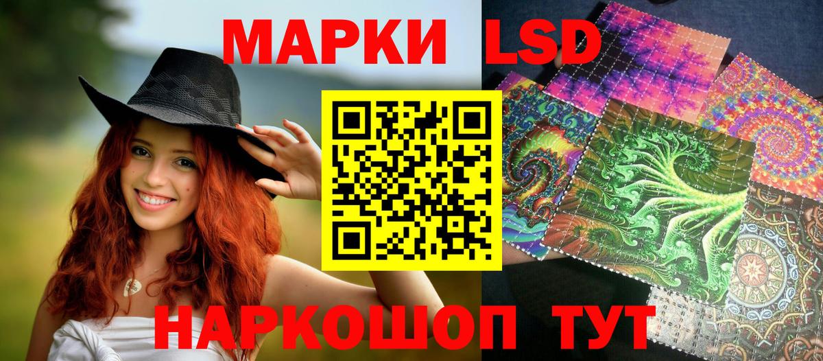 Марки N-bome 1500мкг  Вход с VPN  Марки N-bome  Артёмовский 